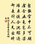 聞祥應廟優戲甚盛二首原文_聞祥應廟優戲甚盛二首的賞析_古詩文