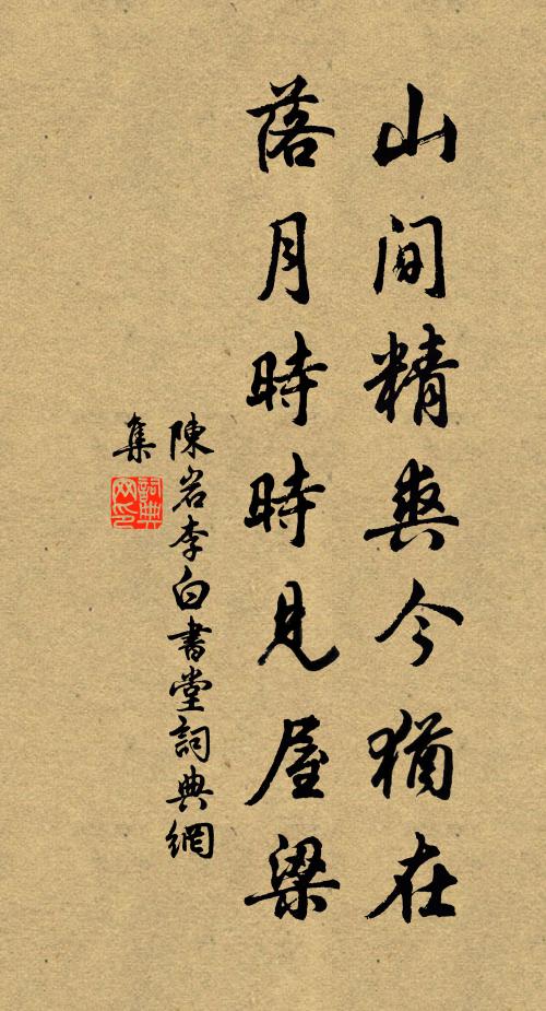 不嫌呼酒反勸君,要看春空雲鬱郁 詩詞名句