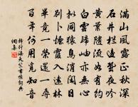 別王山人原文_別王山人的賞析_古詩文