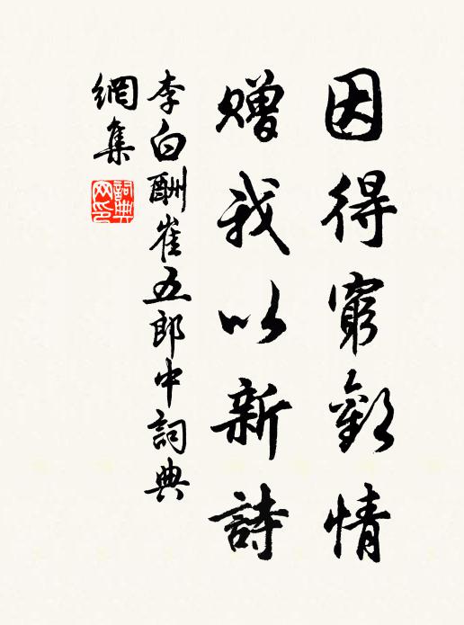 雪瀑翻崖直下深,自從開闢到如今 詩詞名句