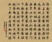 代吳守與趙侯為壽原文_代吳守與趙侯為壽的賞析_古詩文