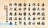 送天台李令庭芝原文_送天台李令庭芝的賞析_古詩文