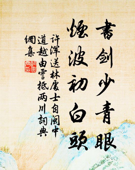 今茲面壁,有問無答 詩詞名句