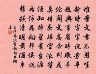 贈陳進士原文_贈陳進士的賞析_古詩文