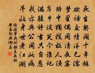 句原文_句的賞析_古詩文