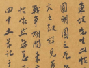 田蘊章楷書書法作品欣賞_田蘊章楷書字帖(第31頁)_書法字典