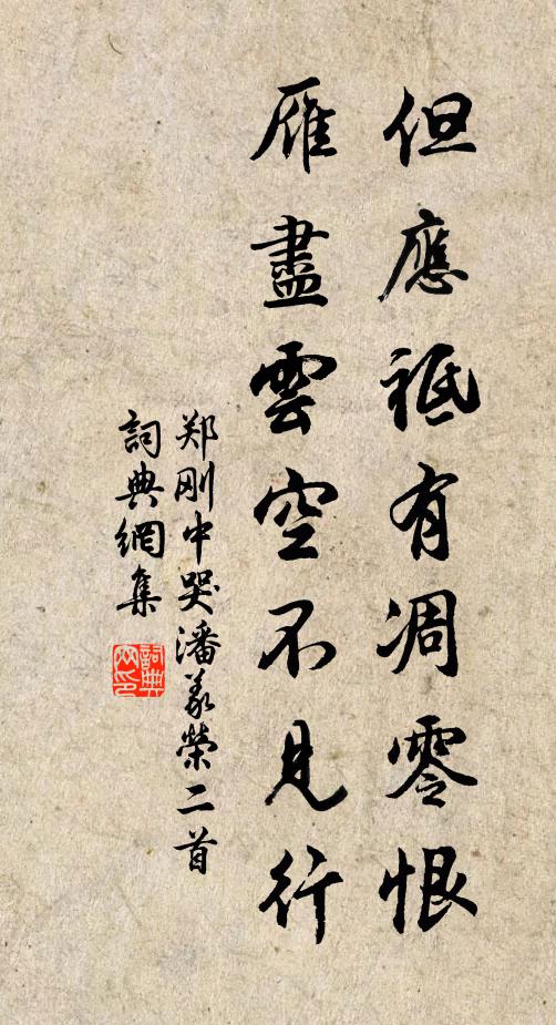 午醉醒時，松窗竹戶，萬千瀟灑 詩詞名句