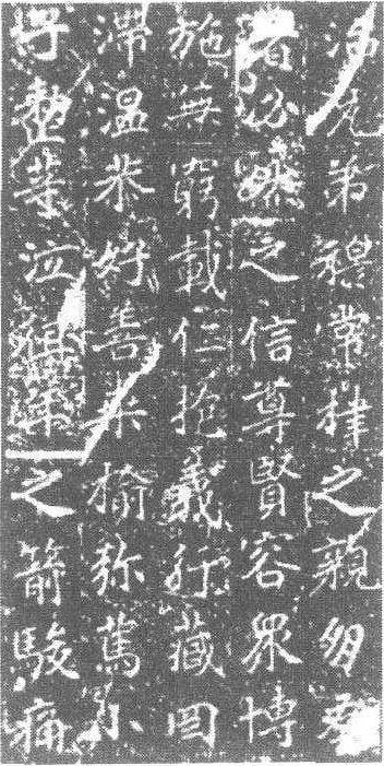 刁遵墓誌_刁遵墓誌介紹_歷史知識