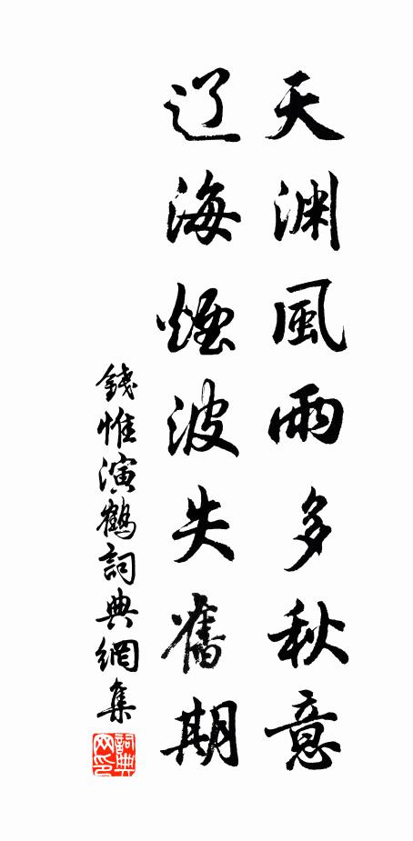 空餘五色夢,幻入歌奴手 詩詞名句