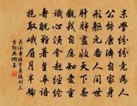 過林靈素墳原文_過林靈素墳的賞析_古詩文