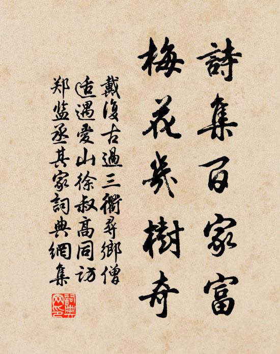 元是滄浪客,閒尋空谷泉 詩詞名句