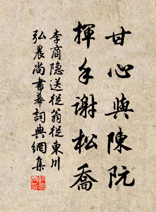 內家髻要新梳掠 詩詞名句