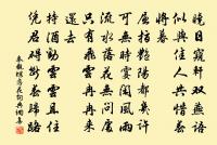 送從叔校書簡南歸原文_送從叔校書簡南歸的賞析_古詩文