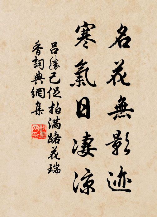 天清而高,地厚而下 詩詞名句