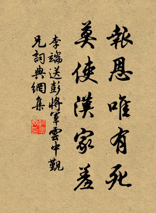 小雪未成寒,平湖好放船 詩詞名句