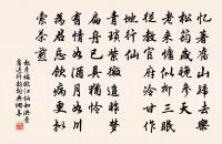 餞康侯二首原文_餞康侯二首的賞析_古詩文