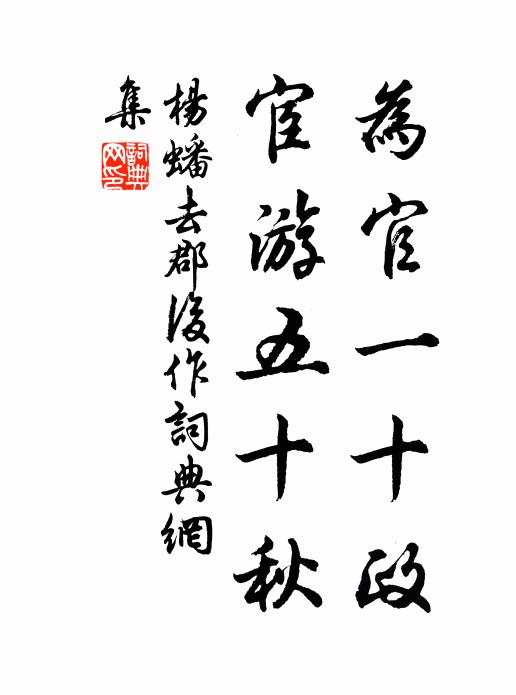 酒酣亭上來看舞，有客新名喚作耽 詩詞名句