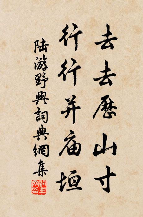 南樓風月長依舊,別恨無端有 詩詞名句