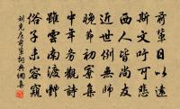白玉樓步虛詞(六之六)原文_白玉樓步虛詞(六之六)的賞析_古詩文