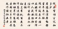安陸白兆山桃花岩寄劉侍御綰（作春歸桃花岩貽許侍御）原文_安陸白兆山桃花岩寄劉侍御綰（作春歸桃花岩貽許侍御）的賞析_古詩文