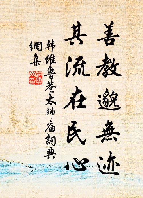 極望綠陰成，不見烏飛處 詩詞名句