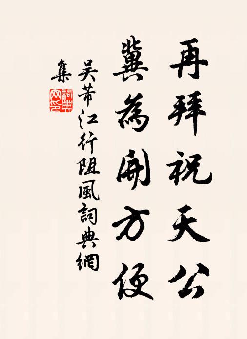 太行元氣老不死,上與左界分山河 詩詞名句