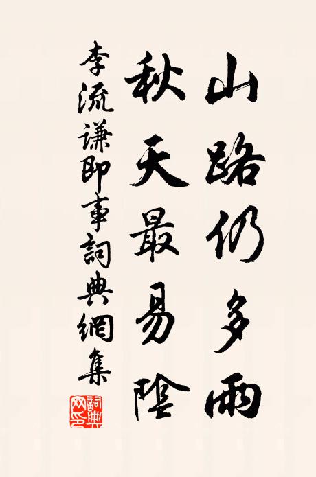 厖眉華發四朝老,方領圜冠三代儀 詩詞名句