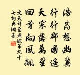 種秋池塘荷蓋方密有四五朵花原文_種秋池塘荷蓋方密有四五朵花的賞析_古詩文