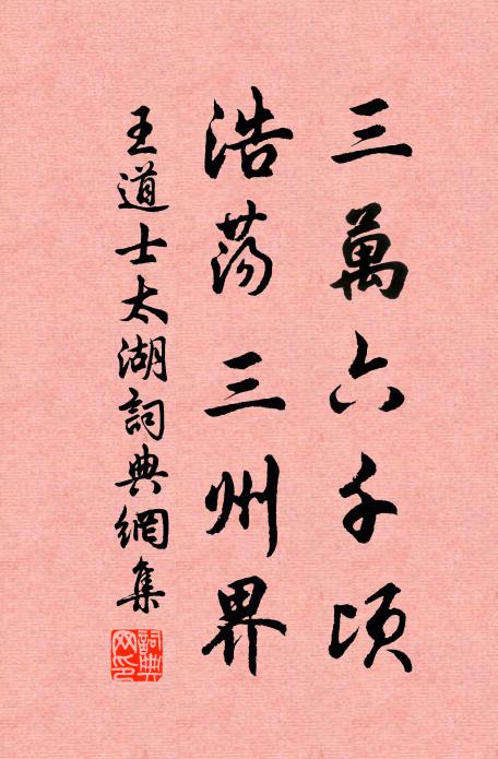 眷以祀神，有腯其肥 詩詞名句