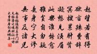 邵武原文_邵武的賞析_古詩文
