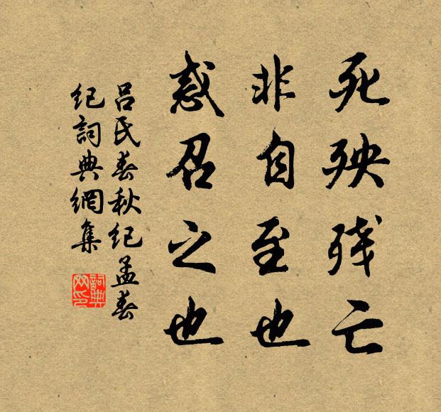 詞林得此士,隱若楚方城 詩詞名句