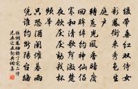 和張簿南坡原文_和張簿南坡的賞析_古詩文