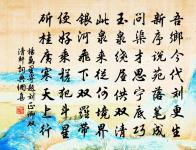 訴衷情原文_訴衷情的賞析_古詩文