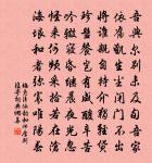 見而不見,聞而不聞,知而不知。 詩詞名句