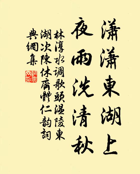 遠自三山起，高連兩岸平 詩詞名句