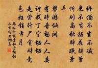 吳存詩詞全集_吳存古詩文大全