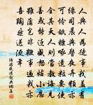 子夜四時歌 冬歌 一原文_子夜四時歌 冬歌 一的賞析_古詩文