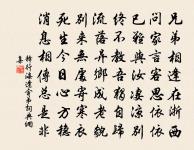 過西園視豁然亭舊址景仰蘇黃門有感用其留題原文_過西園視豁然亭舊址景仰蘇黃門有感用其留題的賞析_古詩文