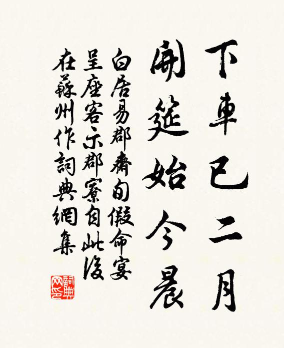 目前深邃理，那是扣玄關 詩詞名句