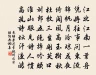 和張相公太原山亭懷古詩原文_和張相公太原山亭懷古詩的賞析_古詩文