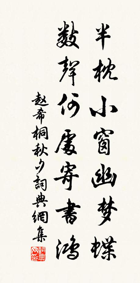 蘭玉相先後 詩詞名句