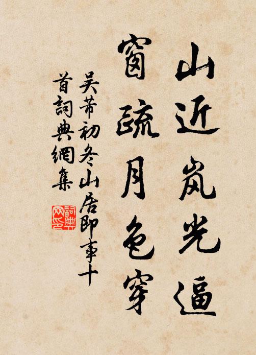 笑時應無比 詩詞名句