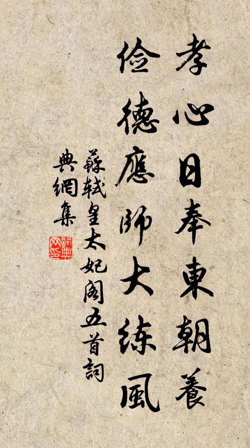 握平生幽恨,化作沙邊煙雨 詩詞名句