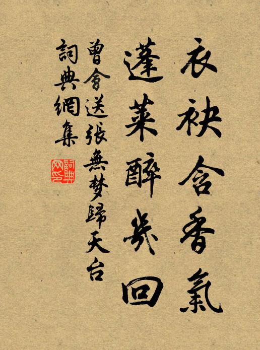 行為人間報不平，定尖索起遼天價 詩詞名句