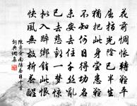 公乘億詩詞全集_公乘億古詩文大全