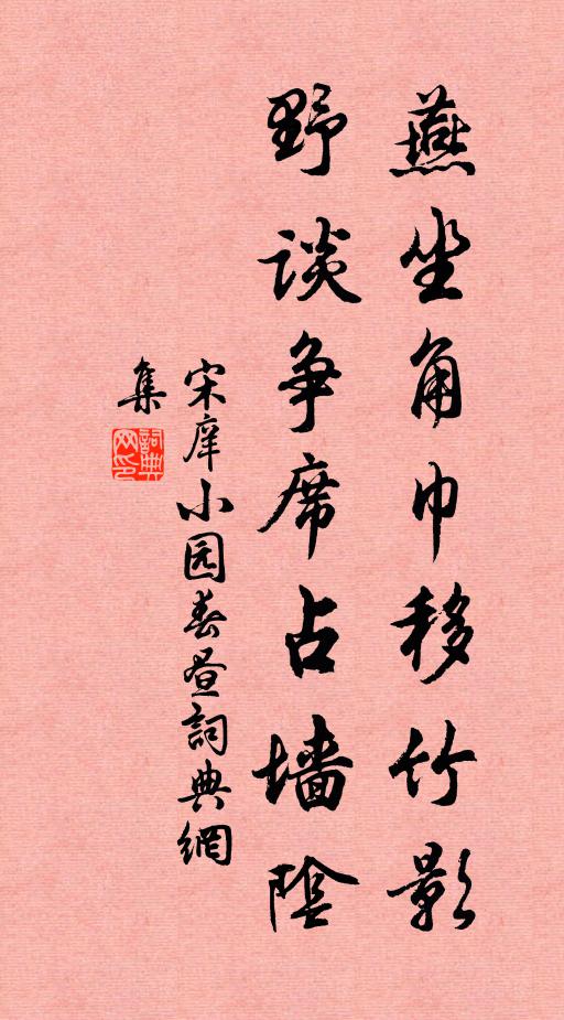 重崗迷積霰,故山今付誰 詩詞名句