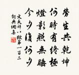 蚊雷原文_蚊雷的賞析_古詩文