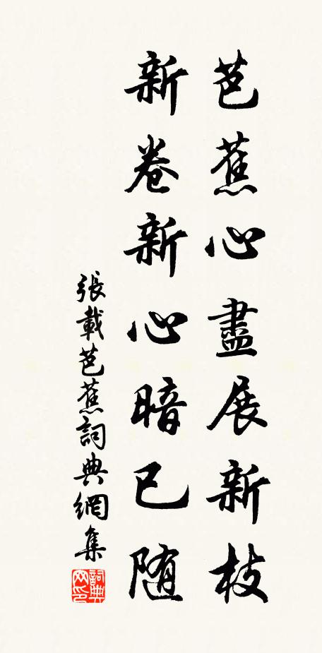 游魚雨後吹新沫,幽鳥風前獻好音 詩詞名句