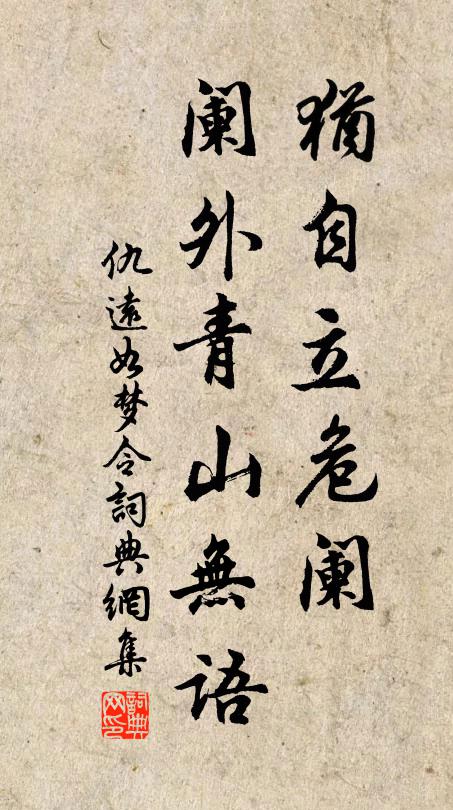 仙翁棲紫霞,顏童鬢不華 詩詞名句