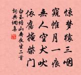 禱雨題張王廟原文_禱雨題張王廟的賞析_古詩文